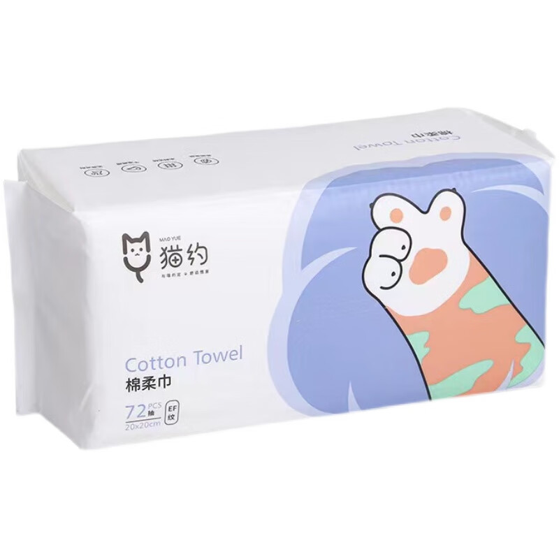 猫约棉柔巾抽取式肤洗脸巾1包 加厚 抽取式 72抽/包    单位：包  